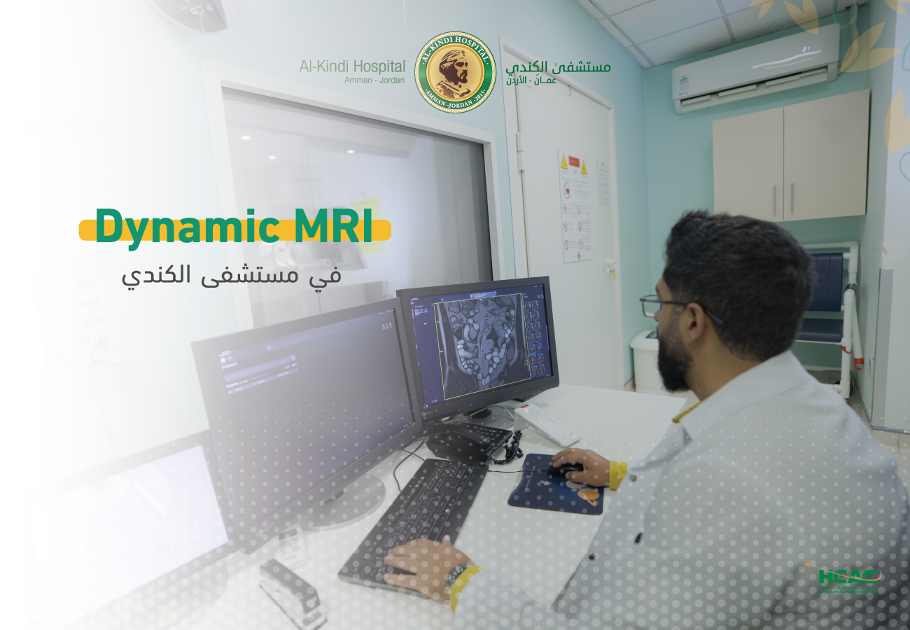 أحدث الأجهزة والتقنيات المتقدمة لتشخيص الحالات بدقة عالية